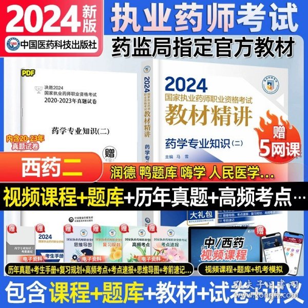 2024正版资料大全好彩网,探索正版资料的世界，2024年好彩网的正版资料大全