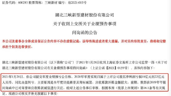 新澳门全年资料内部公开,新澳门全年资料内部公开与相关法律问题的探讨