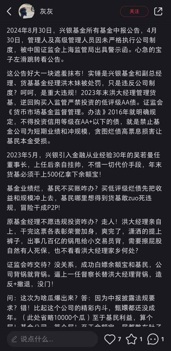 一码一肖100准你好,一码一肖，揭秘背后的犯罪风险与警示价值（不少于1949字）