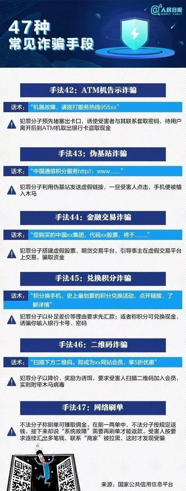 最准一肖一码100%,关于最准一肖一码100%的真相探究——警惕背后的违法犯罪问题