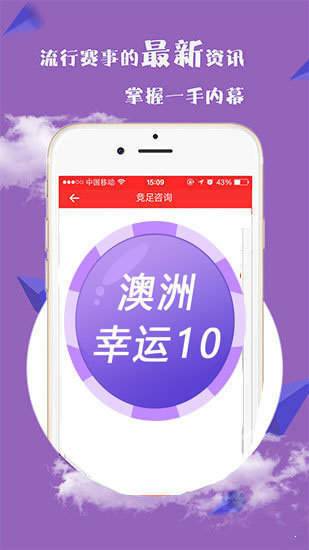 新澳免费资料库大全app,关于新澳免费资料库大全app的探讨——警惕潜在违法犯罪风险