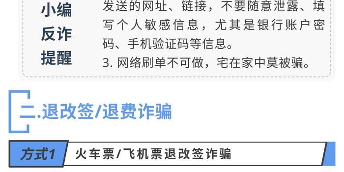 新澳资料免费精准网址是,警惕网络陷阱，关于新澳资料免费精准网址的真相揭示