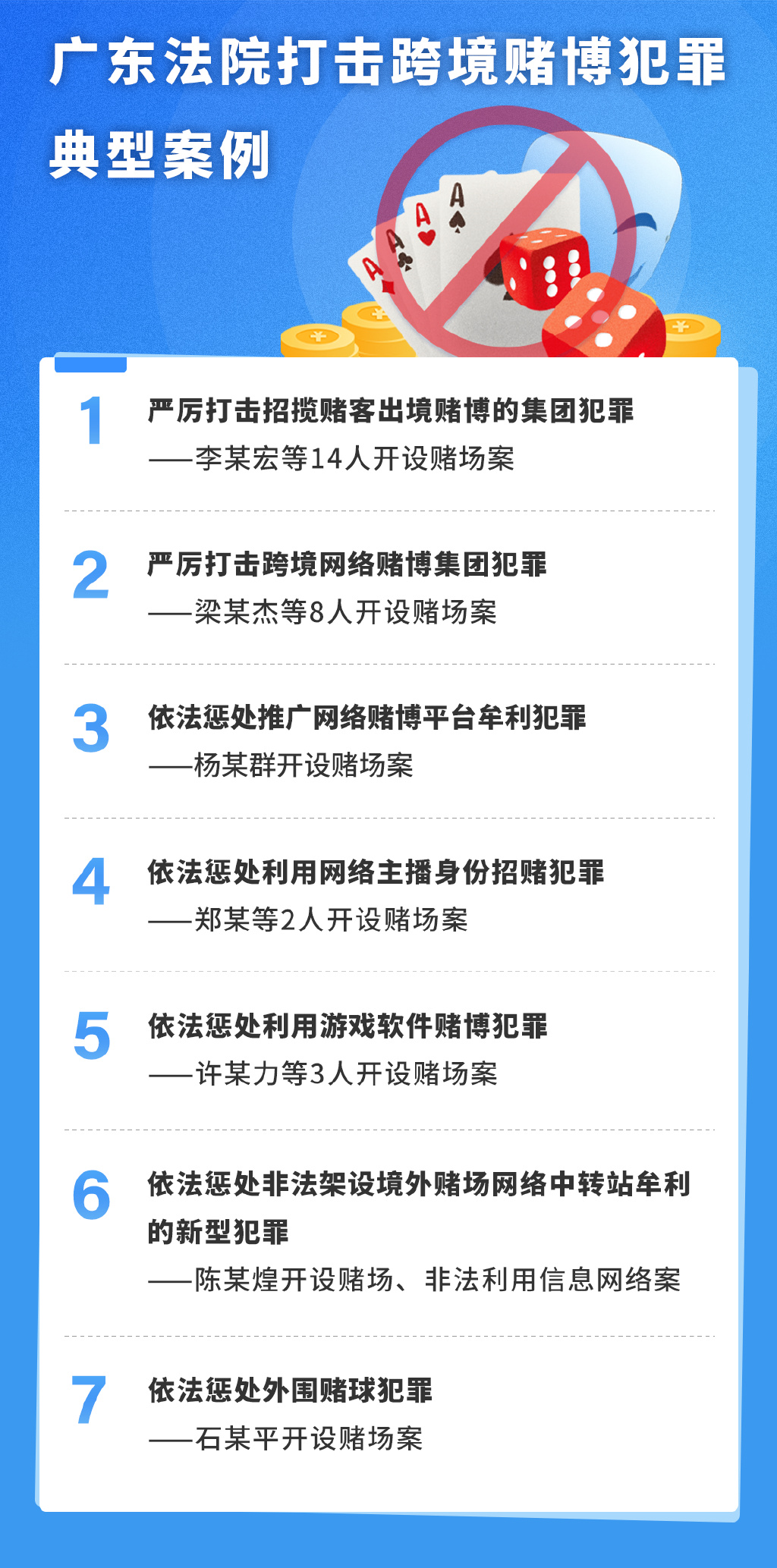 新澳门资料全年免费精准,新澳门资料全年免费精准——揭示违法犯罪背后的真相