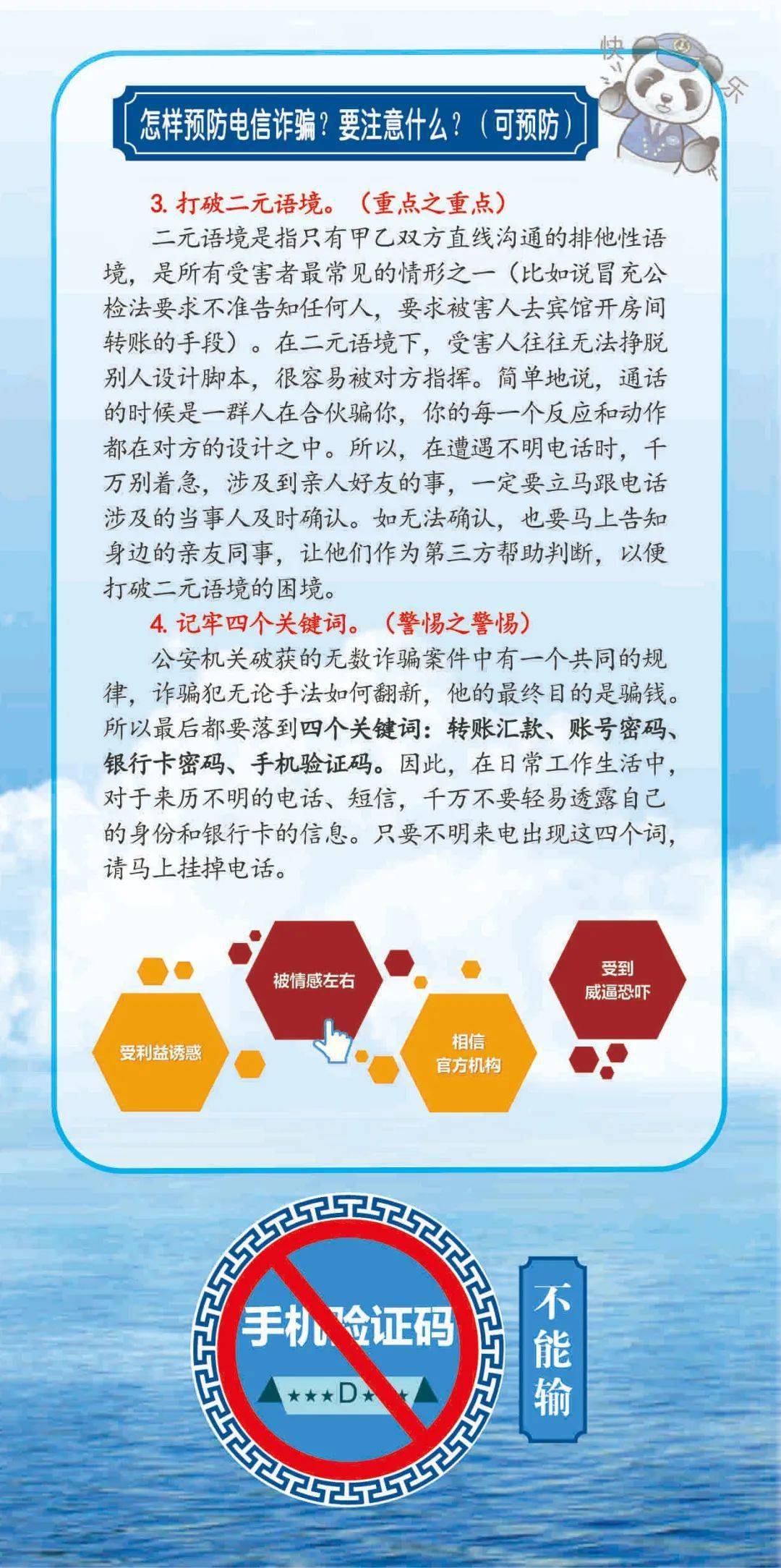 资料大全正版资料免费,资料大全正版资料免费，探索知识的海洋，共创共享未来