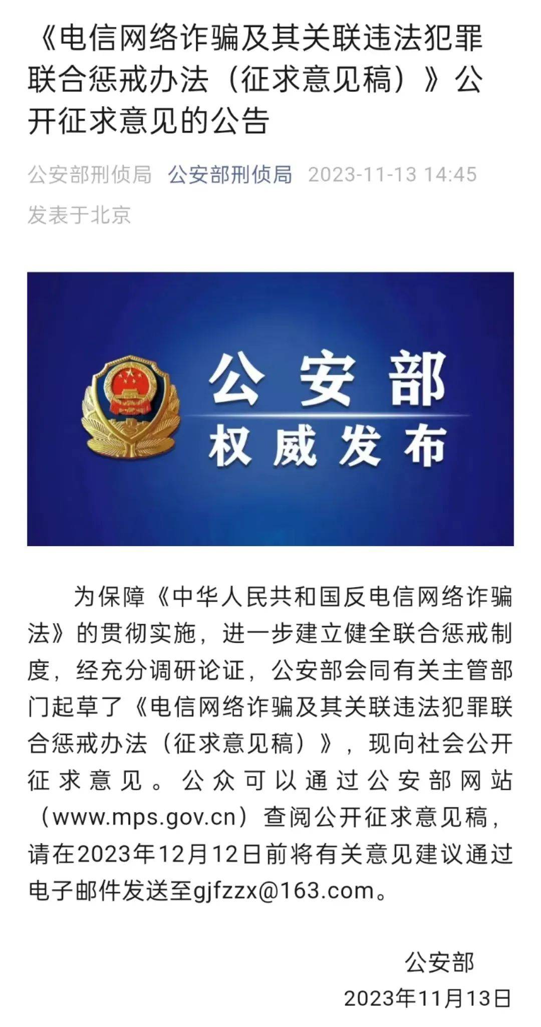 澳门雷锋心水网论坛,澳门雷锋心水网论坛与违法犯罪问题