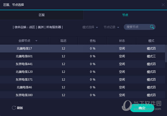 今晚澳门开奖结果2024开奖记录查询,澳门今晚开奖结果及2024开奖记录查询——探索彩票世界的神秘面纱