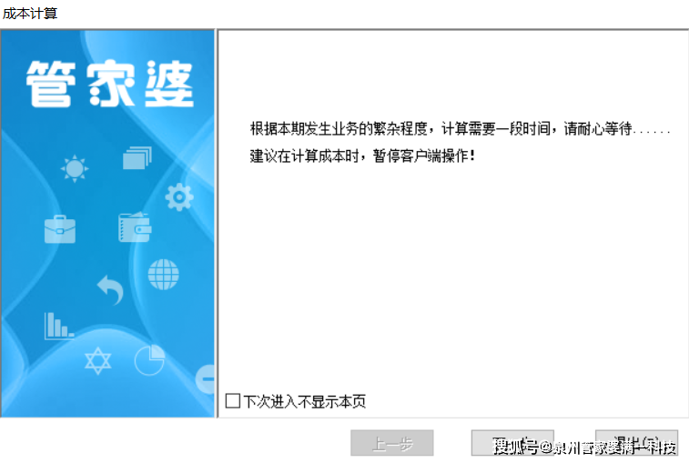 管家婆必开一肖一码100准,关于管家婆必开一肖一码，100%准确预测的真相探讨及法律警示