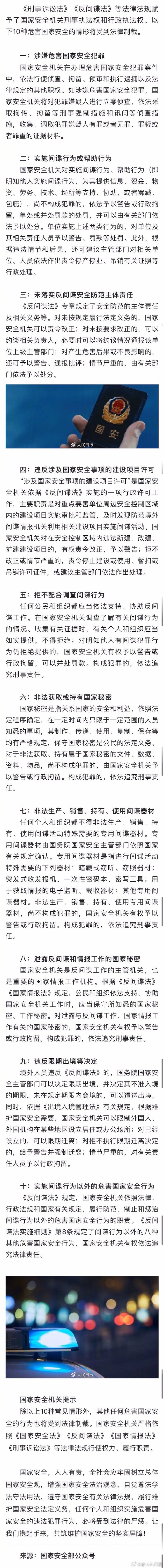 王中王最准100%的资料,王中王最准100%的资料——揭示犯罪行为的危害与应对之道