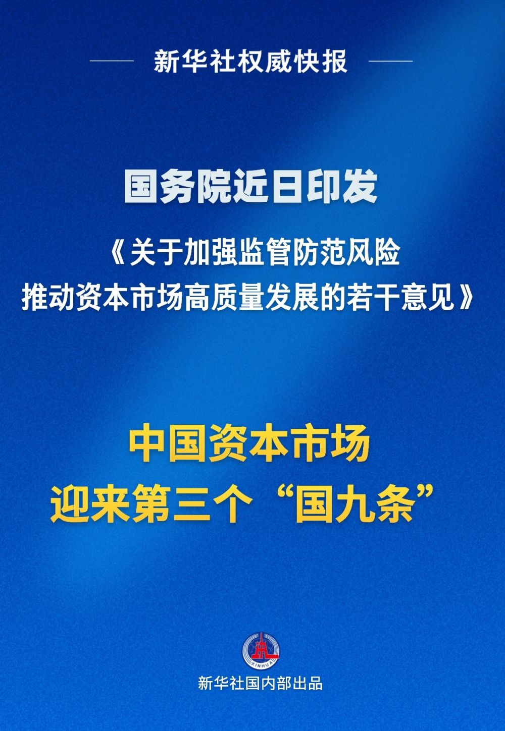 管家婆三期开一期精准是什么,管家婆三期开一期精准解析