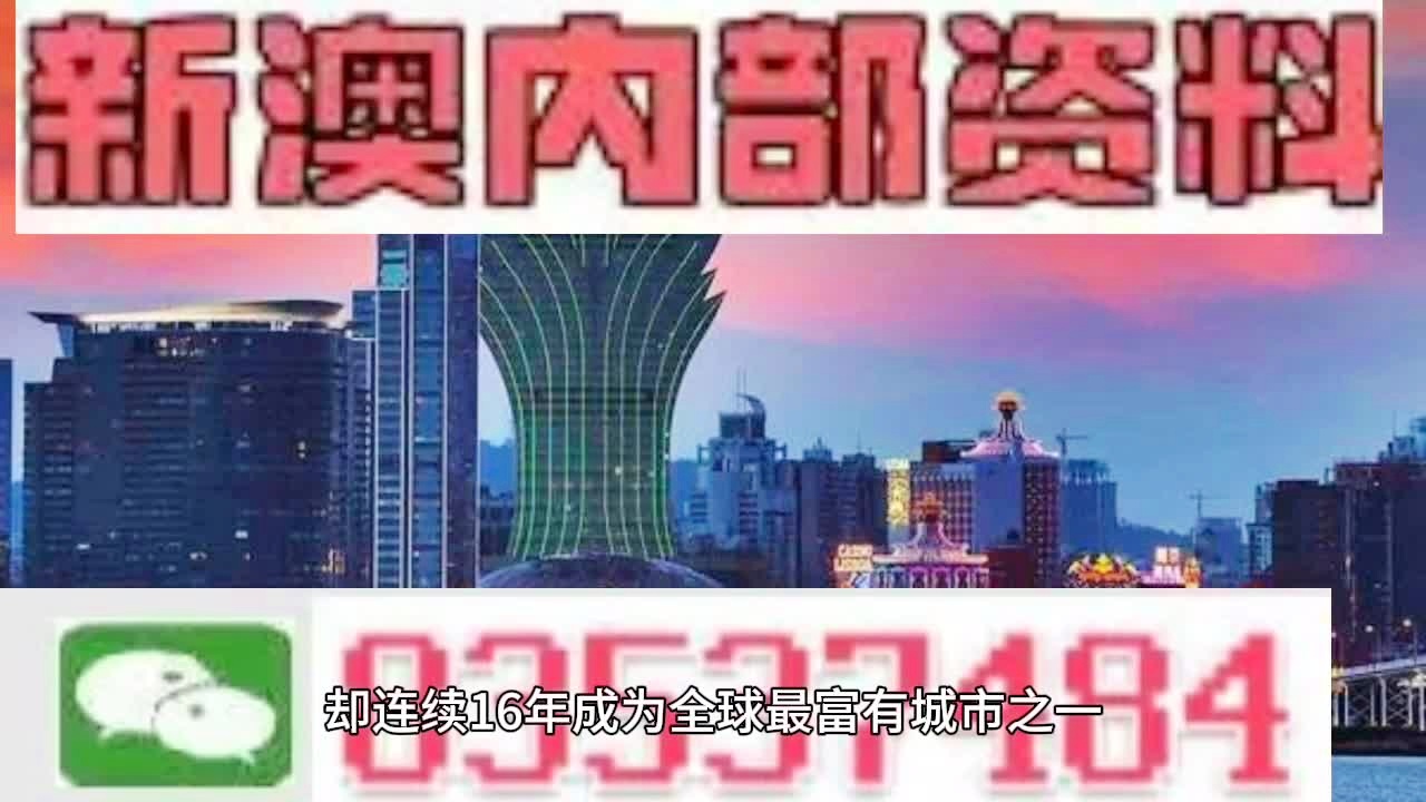 澳门2024正版免费资,澳门2024正版免费资源，探索与体验