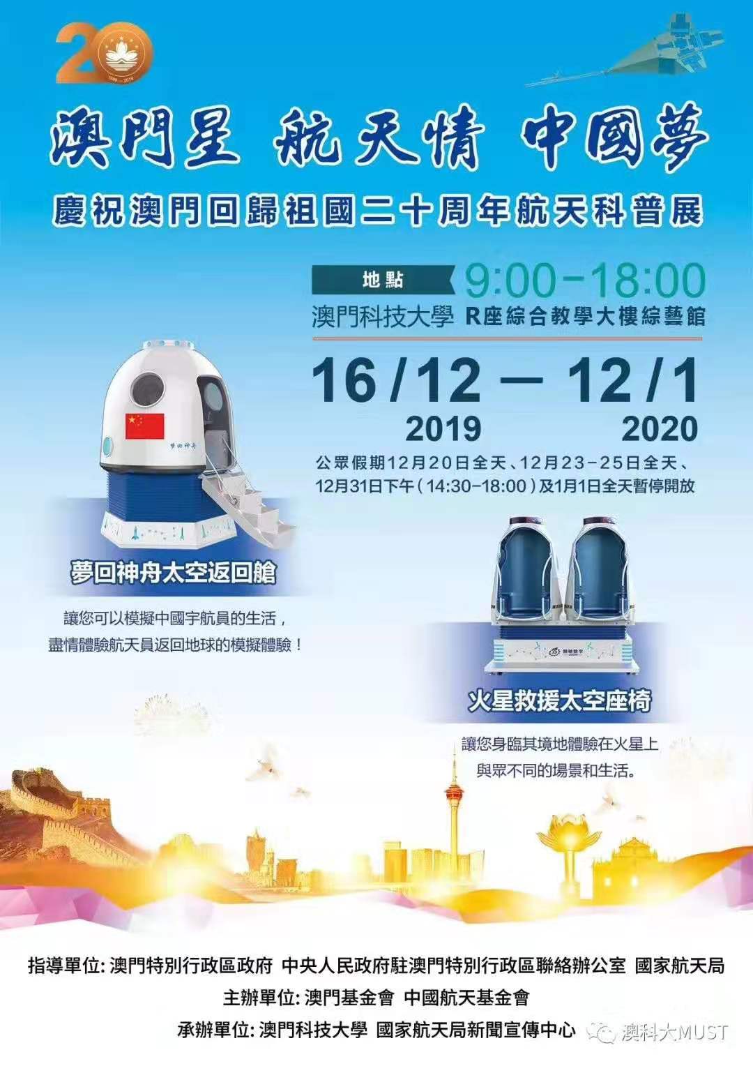 新澳门资料大全正版资料2024年免费下载,关于新澳门资料大全正版资料2024年免费下载的探讨