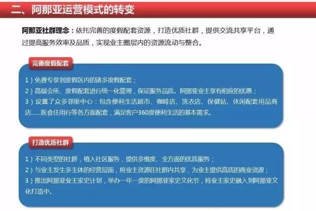 新澳门精准的资料大全,新澳门精准资料大全与犯罪问题探讨