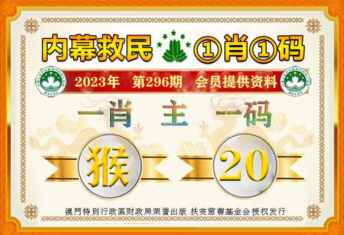 新澳2024年精准一肖一码,新澳2024年精准一肖一码预测——揭秘未来的幸运之星