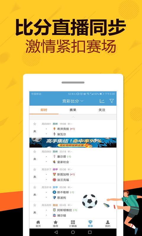 狐朋狗友 第7页