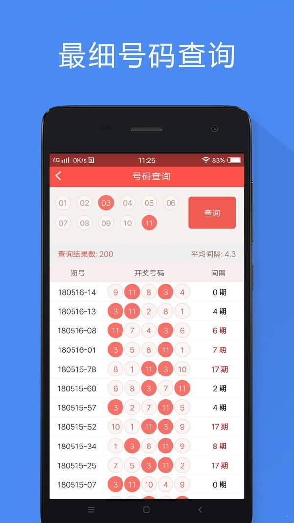 香港最准的100%一肖中特公司,揭秘香港最准的100%一肖中特公司——探寻成功的秘密