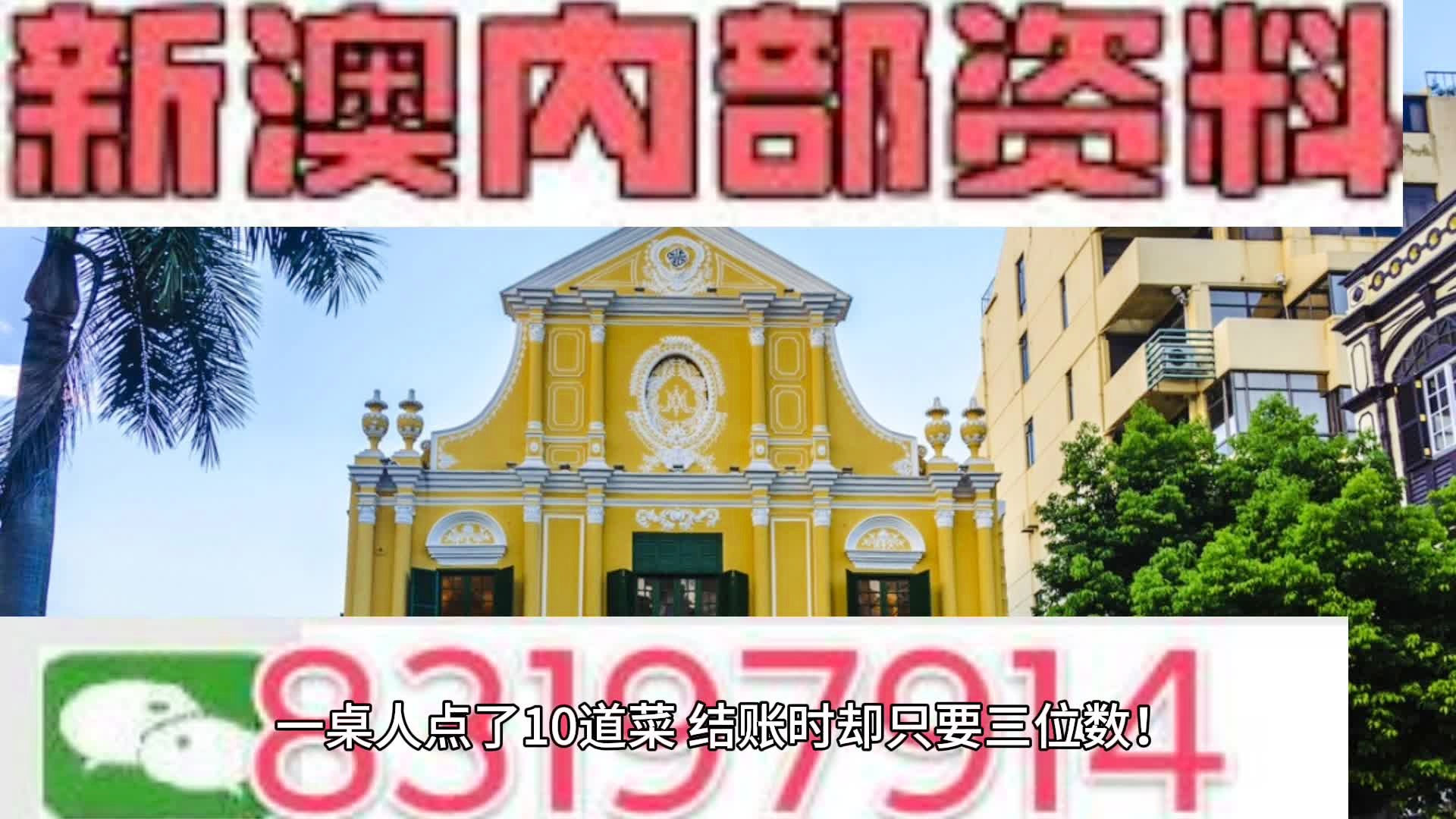 2024新澳精准资料免费提供下载,关于新澳精准资料在2024年的免费下载与分享