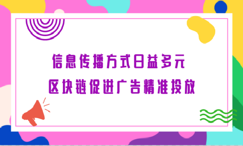 新管家婆一肖六码,新管家婆一肖六码，探索智能科技与精准预测的未来结合点