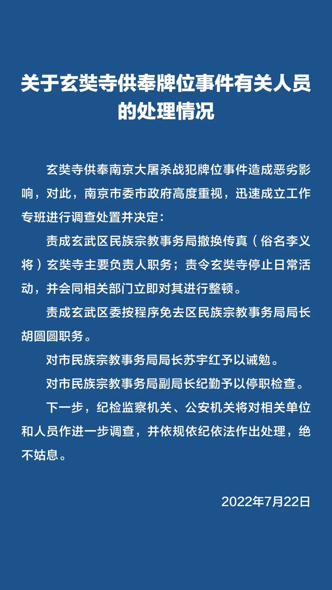 2024澳彩管家婆资料传真,澳彩管家婆资料传真，探索与解析