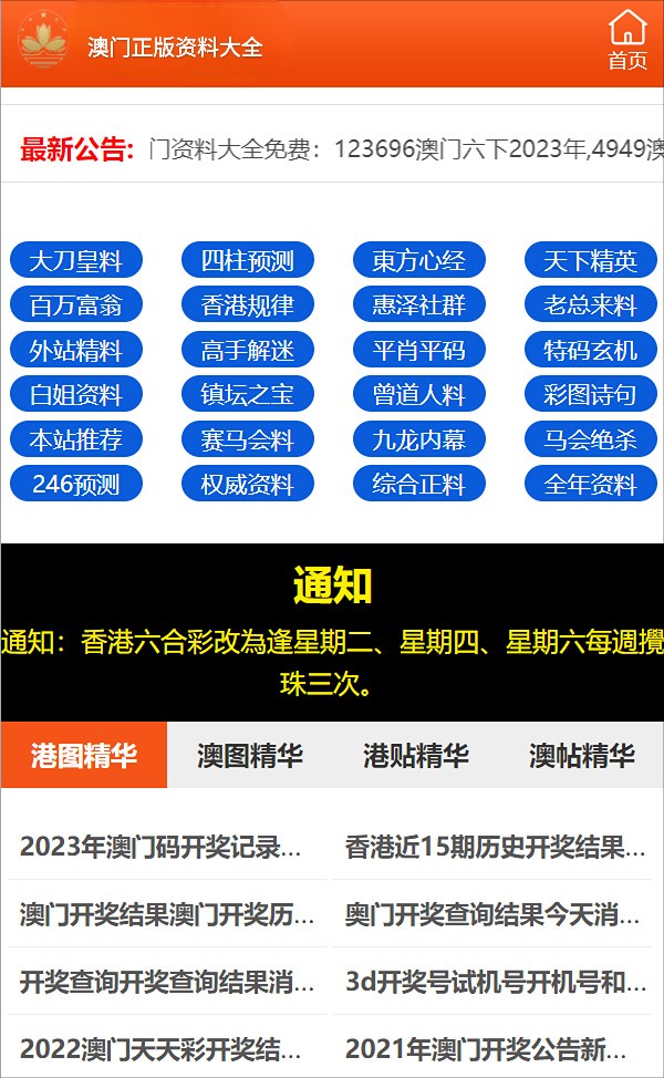 澳门一码100%准确,澳门一码100%准确，揭示犯罪真相与警示社会良知