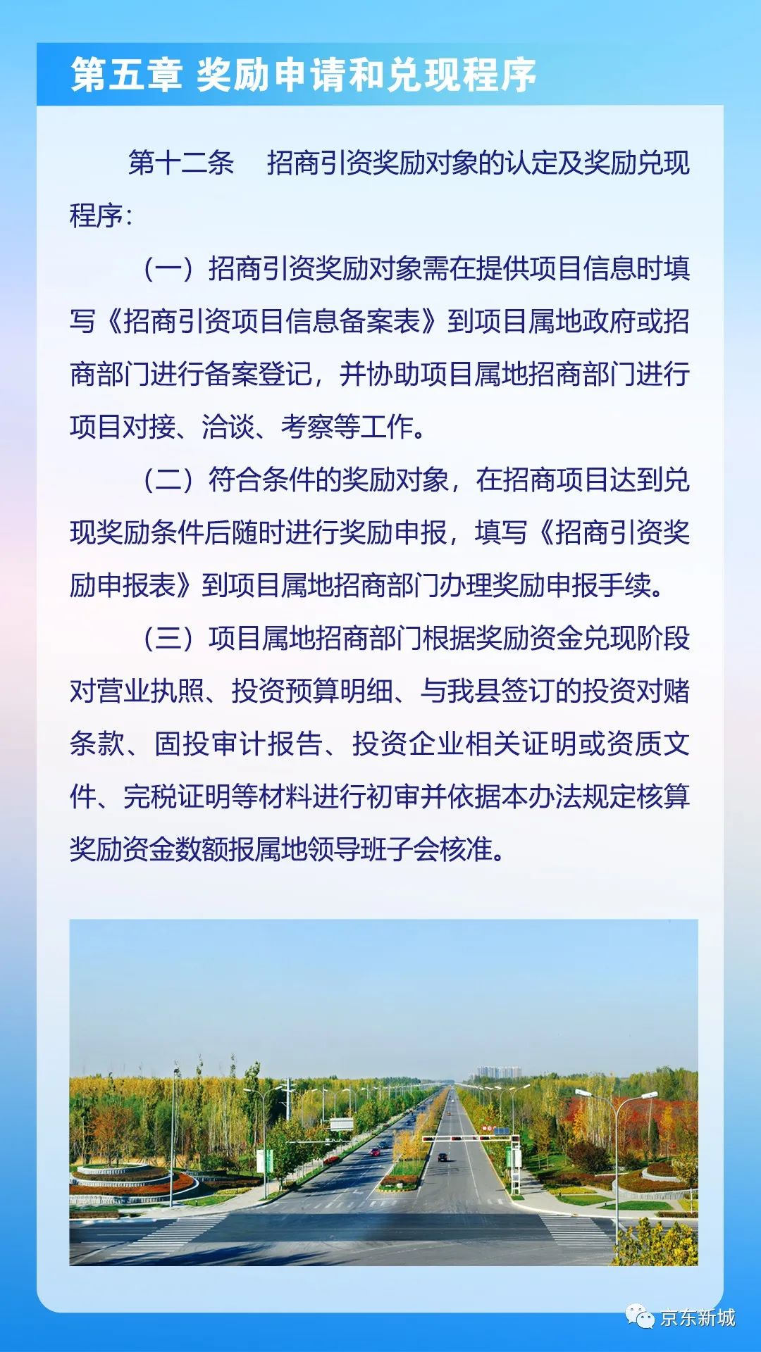 2024高清跑狗图新版今天,探索未来跑狗领域，揭秘高清跑狗图新版背后的故事与今天