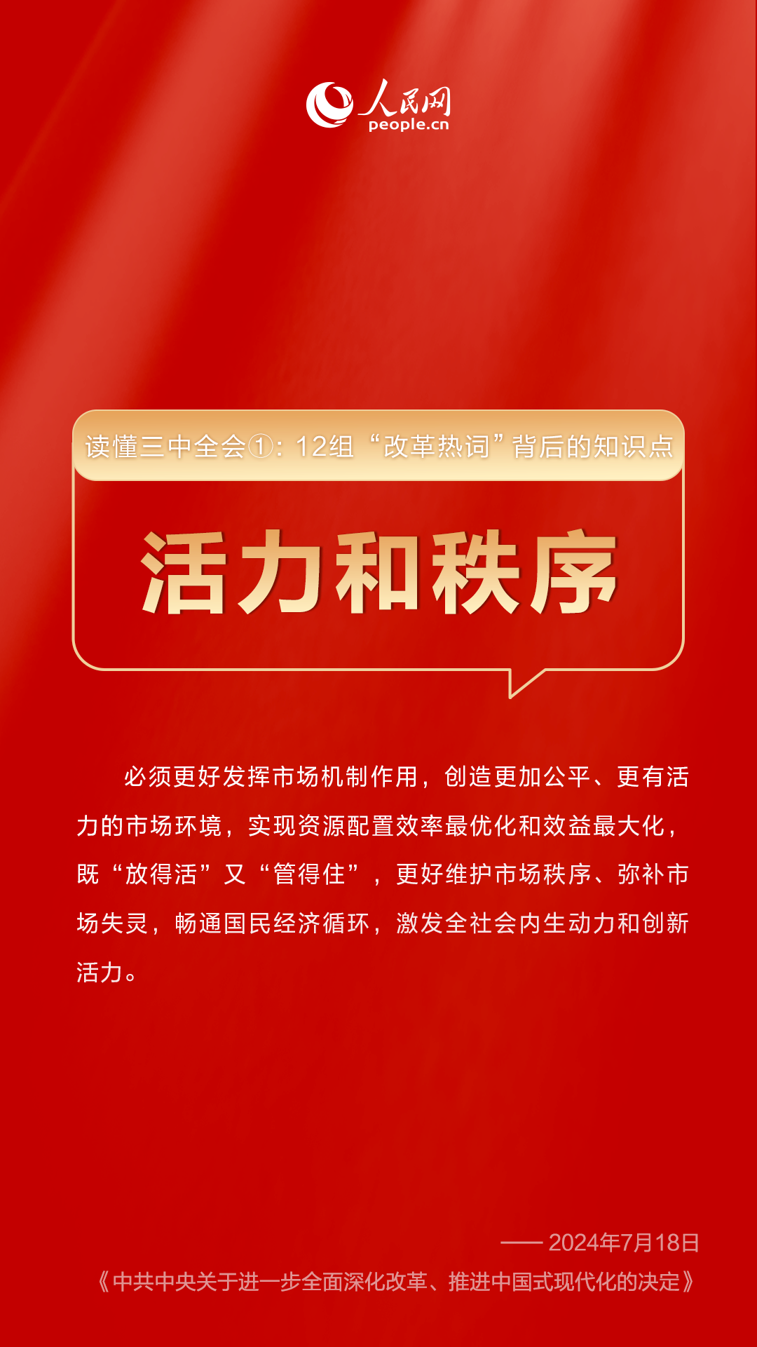 管家婆必中一肖一鸣,管家婆必中一肖一鸣——揭秘神秘预测背后的故事