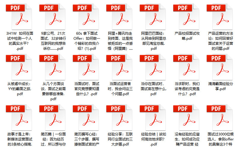 2025年1月 第1538页