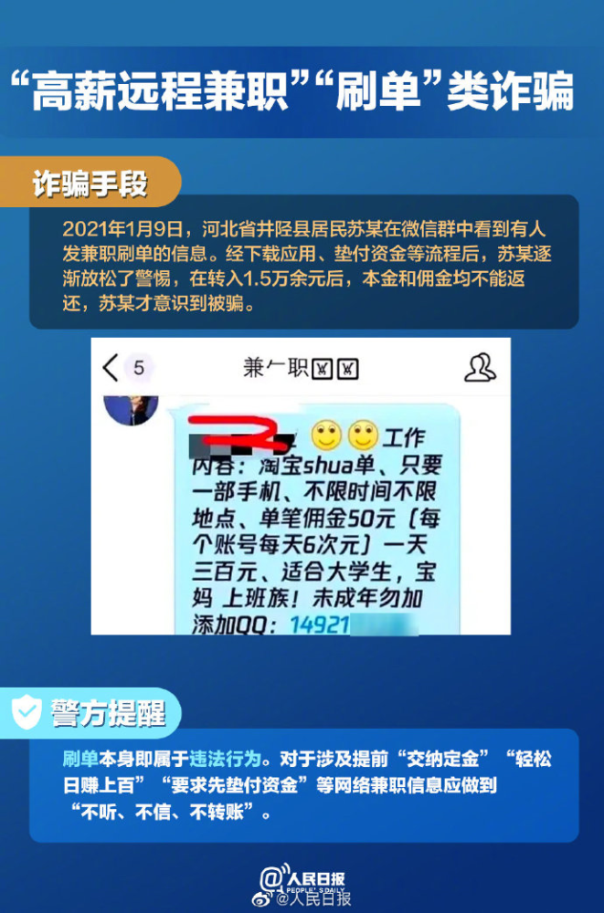 新澳资彩长期免费资料,警惕网络陷阱，新澳资彩长期免费资料的背后风险