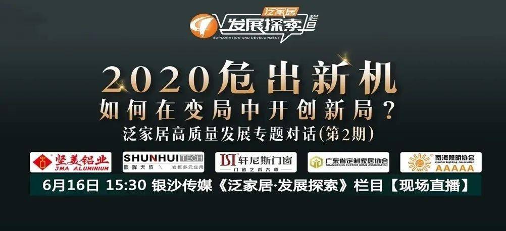 2024新奥门正版资料,探索新奥门正版资料，揭秘未来的机遇与挑战