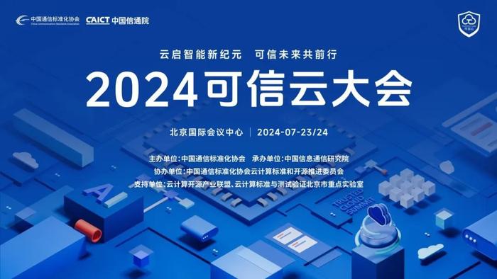 2024澳门传真免费,探索未来通讯新纪元，澳门传真免费服务展望（2024年）