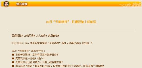 2004新澳精准资料免费,探索2004新澳精准资料——免费获取，助力成功之路