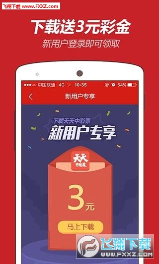 2024澳门天天开好彩大全app,关于澳门天天开好彩大全app的虚假宣传与违法犯罪问题探讨