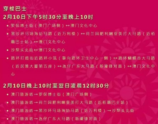 澳门六6合开奖大全,澳门六6合开奖大全，探索彩票的魅力与玄机