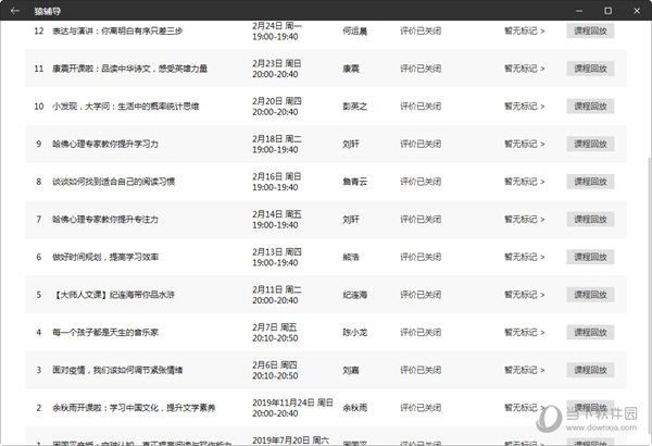 新澳门最快开奖六开开奖结果,新澳门最快开奖六开开奖结果，探索彩票的魅力与期待