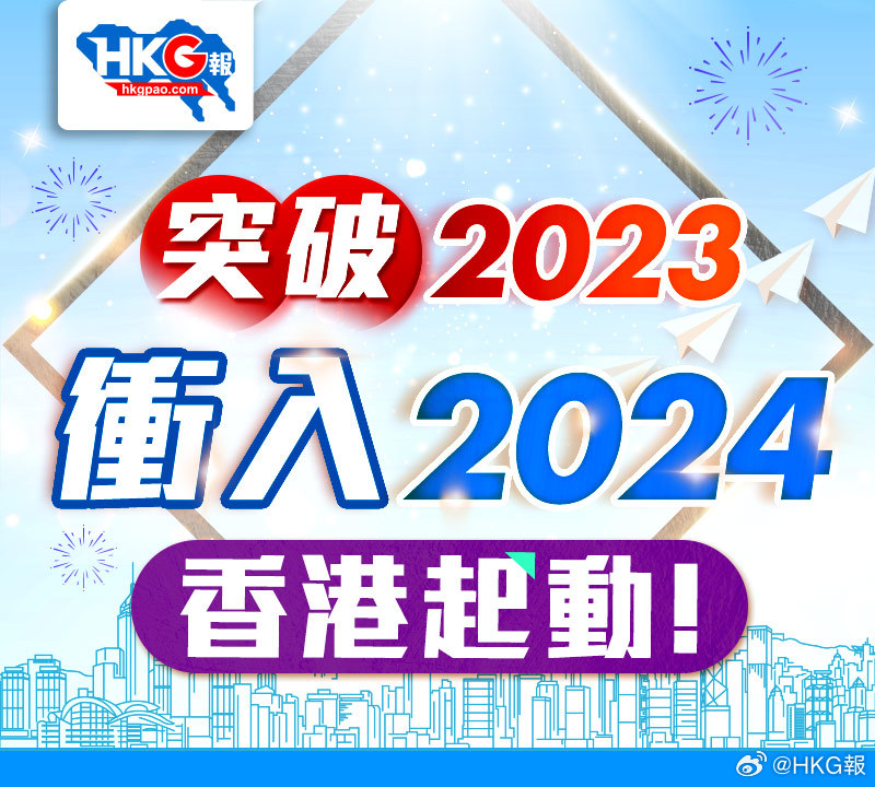 2024年新澳原料免费提供,2024年新澳原料免费提供，引领行业变革，助力可持续发展