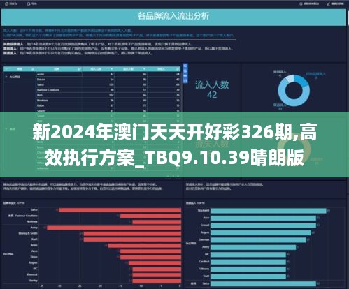 2025年新溪门天天开彩,新溪门天天开彩，探寻未来的繁荣与机遇