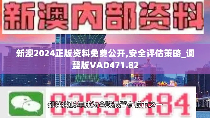 2025新澳天天资料免费大全,探索未来，2025新澳天天资料免费大全