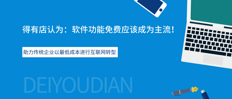 2025正版资料免费公开,迈向信息透明化，2025正版资料的免费公开