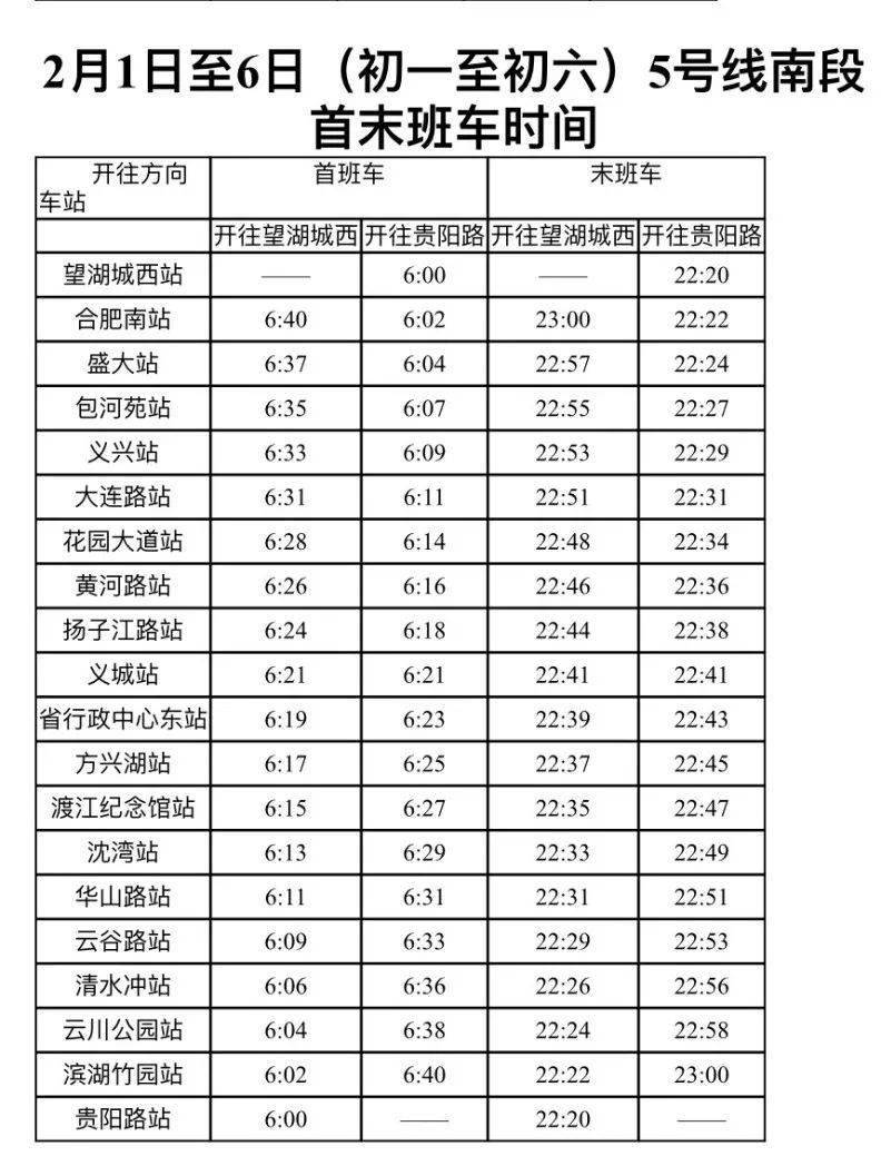 香港2025开奖日期表,香港2025年开奖日期表及其背后的重要性