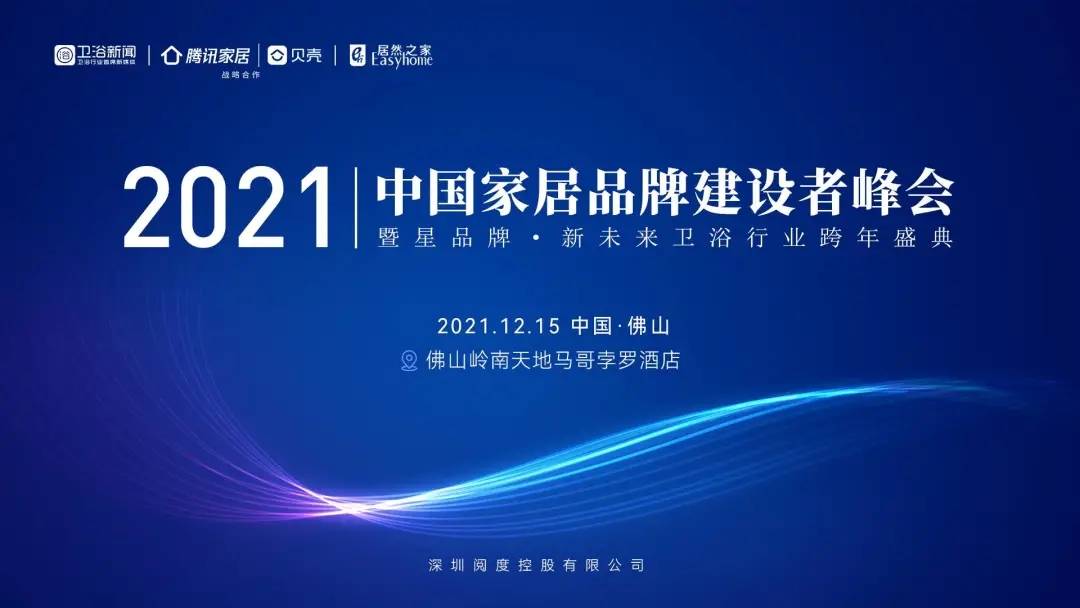 2025新澳免费资料,探索未来，2025新澳免费资料展望