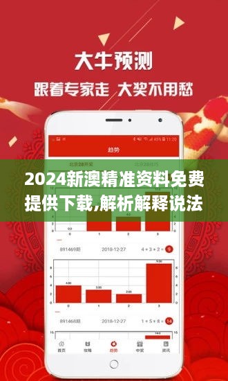 2025新澳最新开奖结果查询,探索未来之门，2025新澳最新开奖结果查询