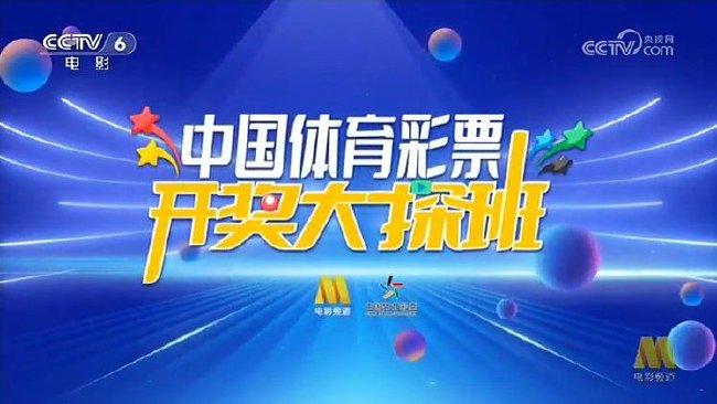 2025澳门今晚必开一肖,澳门今晚必开一肖，探索生肖彩票的魅力与期待