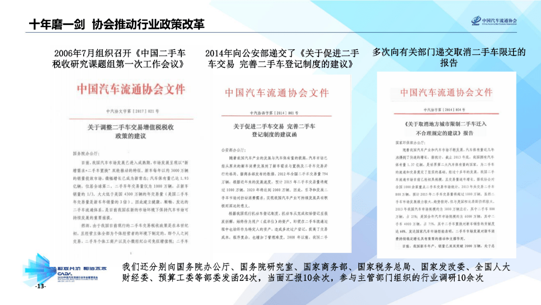 2025最新奥马资料,探索未来，2025最新奥马资料概览