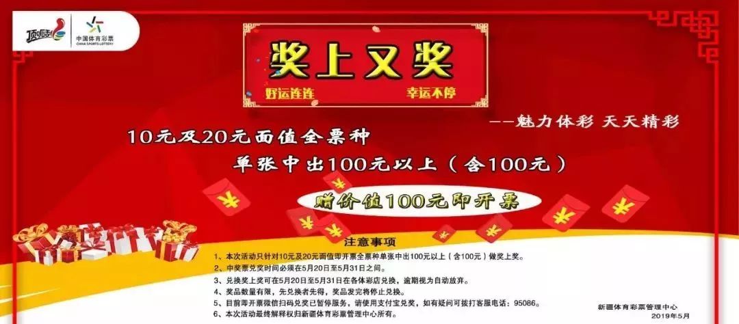 2025新澳门天天开好彩大全,澳门新气象，迎接未来的美好彩梦——2025新澳门天天开好彩大全