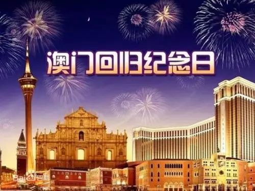 2025年新澳门天天开彩,探索未来新澳门彩市，2025年的新澳门天天开彩展望