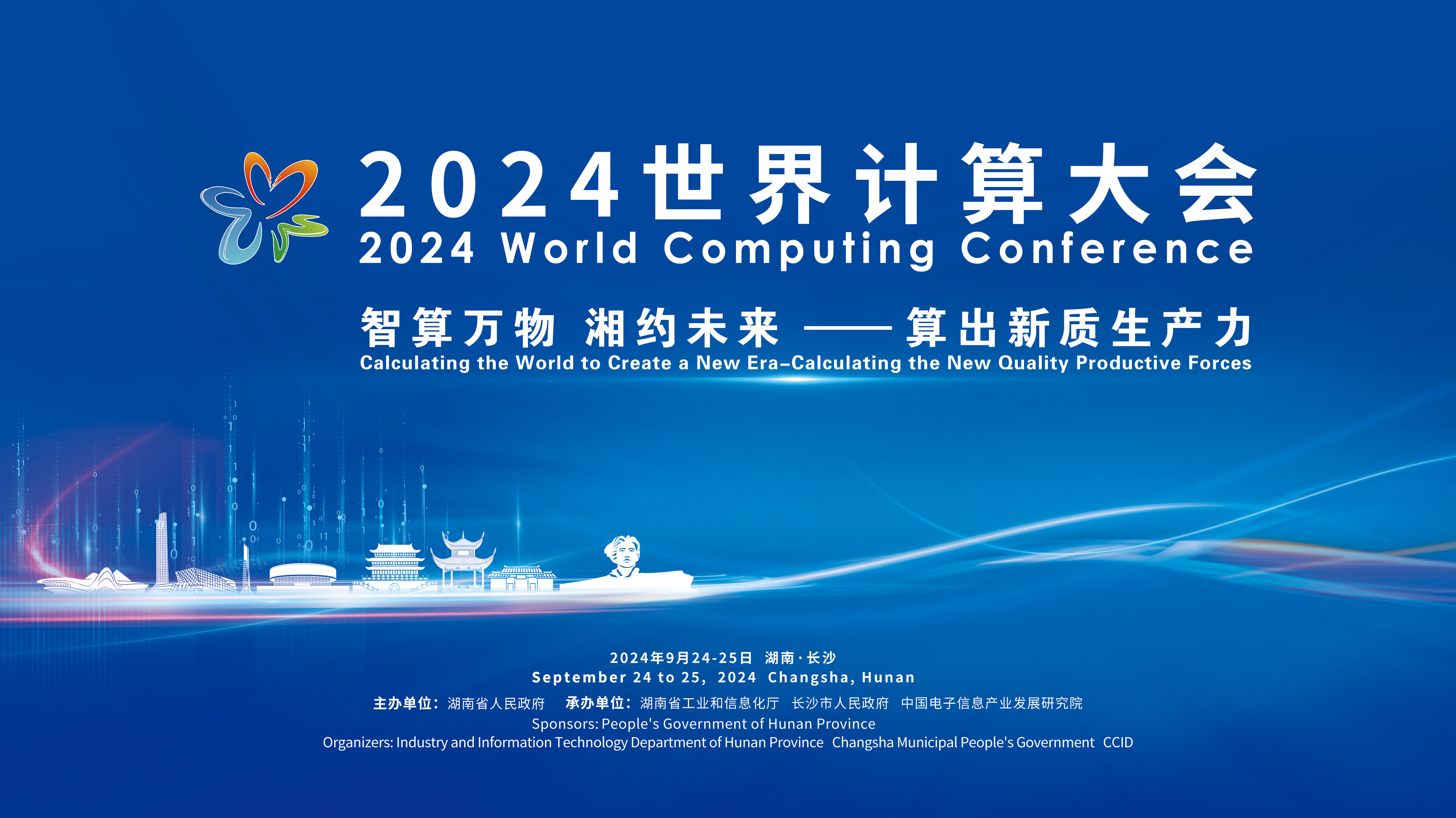 2025新澳最精准资料,探索未来，2025新澳最精准资料解析