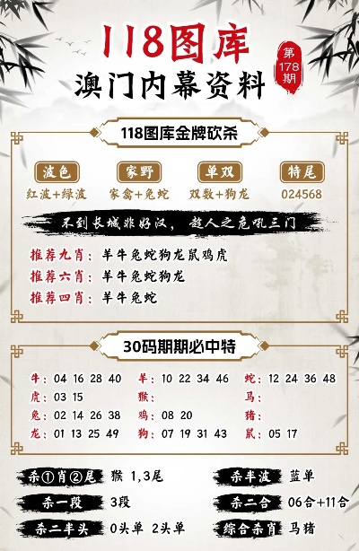 今晚特马开27号,今晚特马开27号，期待与惊喜的交汇之夜