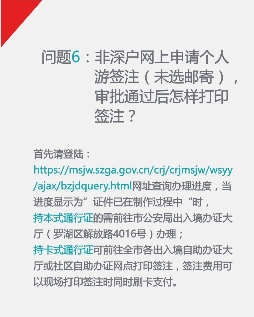 全香港最快最准的资料,全香港最快最准的资料，探索信息前沿，掌握实时动态