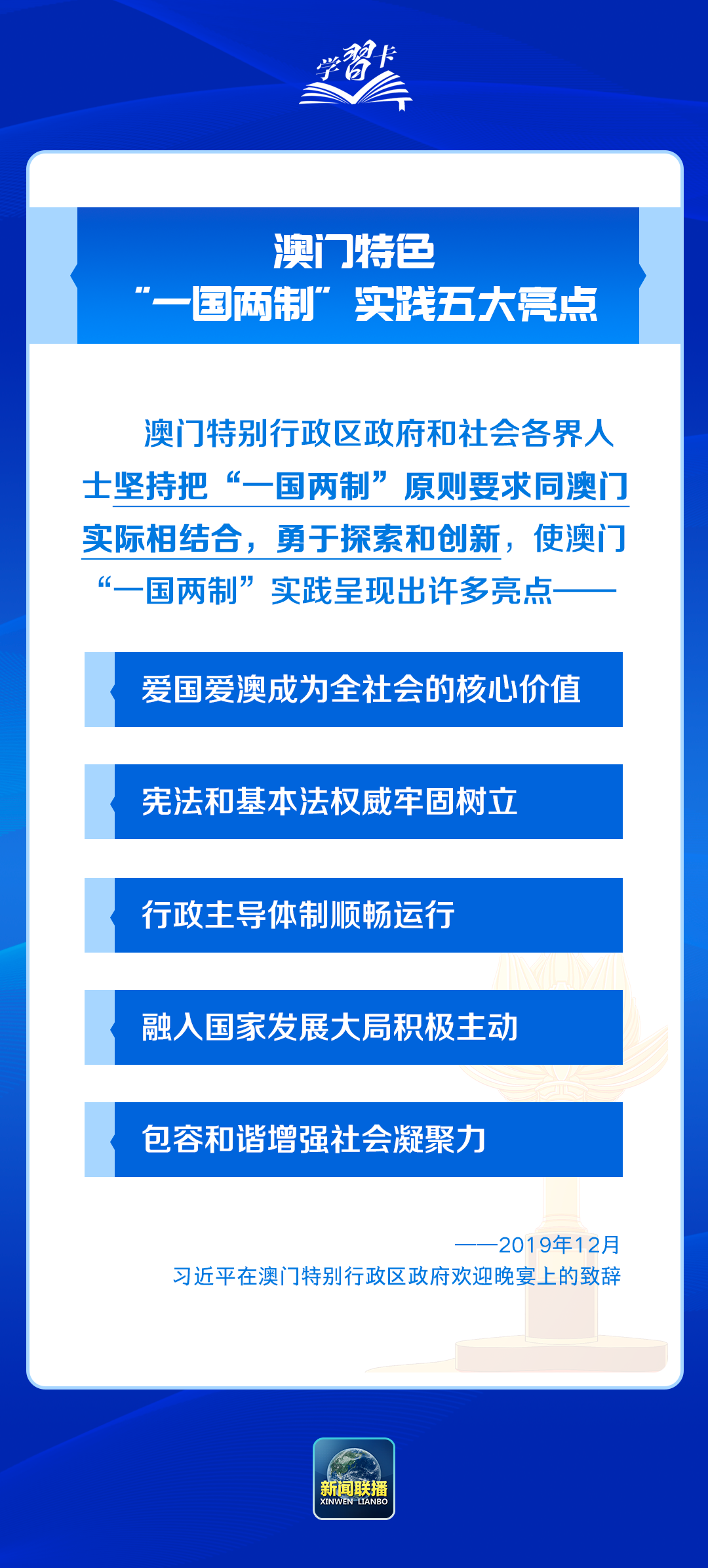 澳门2025年精准资料大全,澳门2025年精准资料大全，探索未来的蓝图