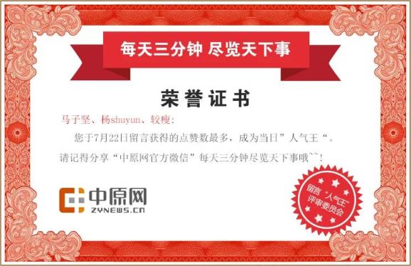 2025新奥资料免费精准109,探索未来，2025新奥资料免费精准109的机遇与挑战