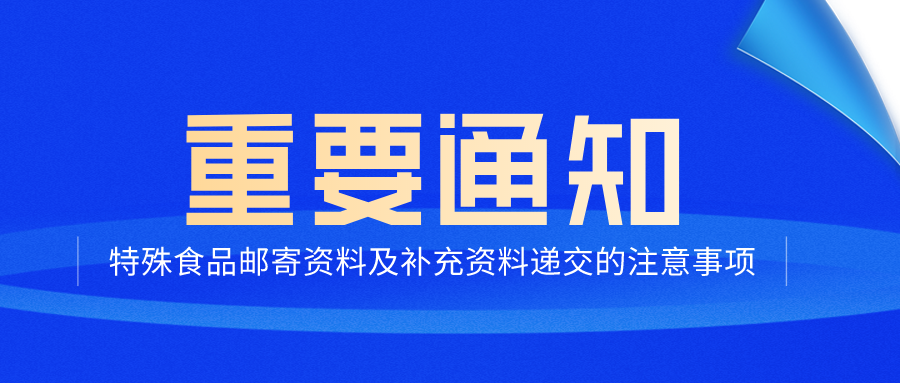 新奥门免费资料的注意事项,新澳门免费资料的注意事项